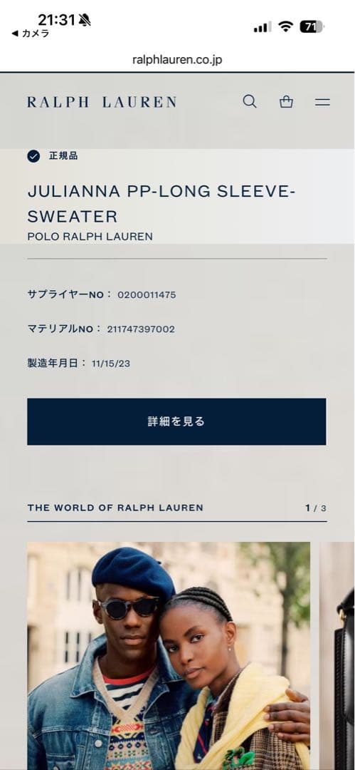 【極美品】POLO RALPH LAURENケーブルセーター★大人気カラー★QR