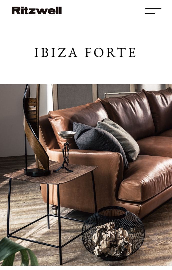 【美品】リッツウェル　IBIZA FORTE サイドテーブル