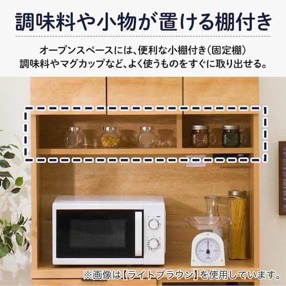 キッチンボード エトナ90KB MBR