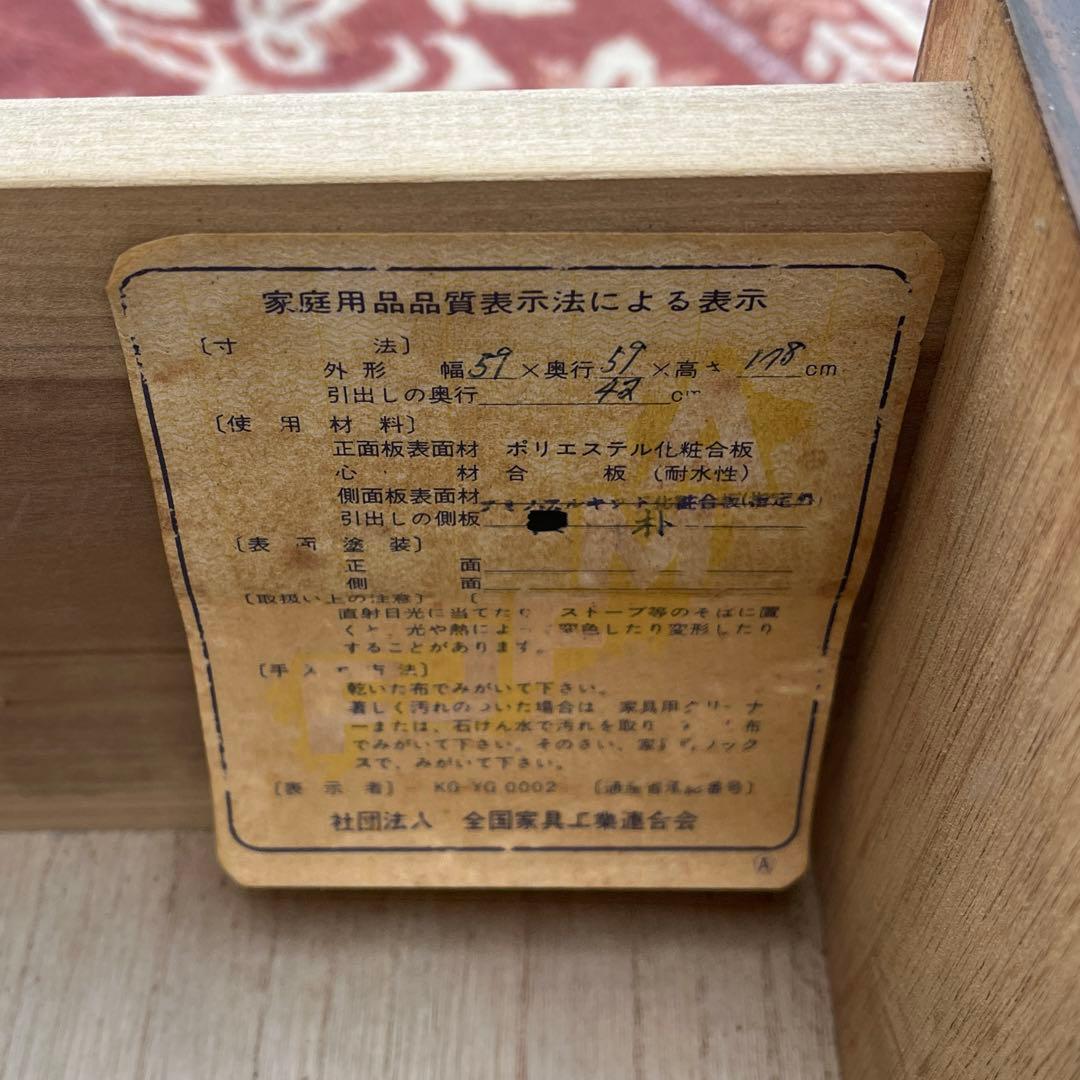 70s80sビンテージ古家具◼︎JAZZデザイン ワードローブ クローゼット