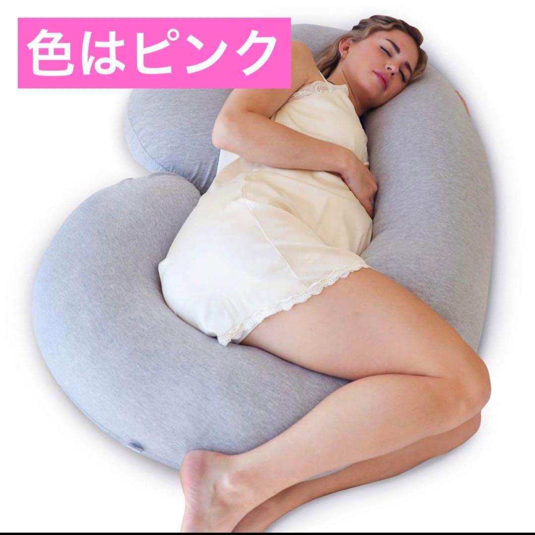 ⭐︎Pharmedoc妊娠枕ピンク