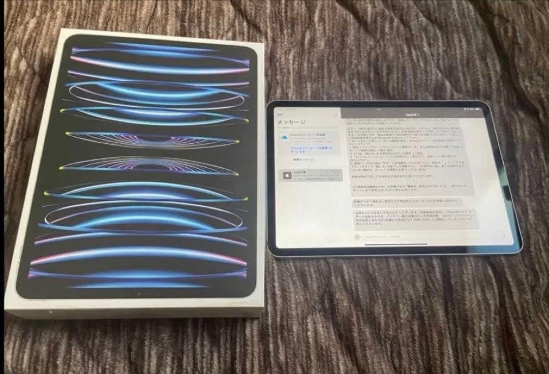 appleiPad Pro第4世代11インチ (フィルム・ケース付き)