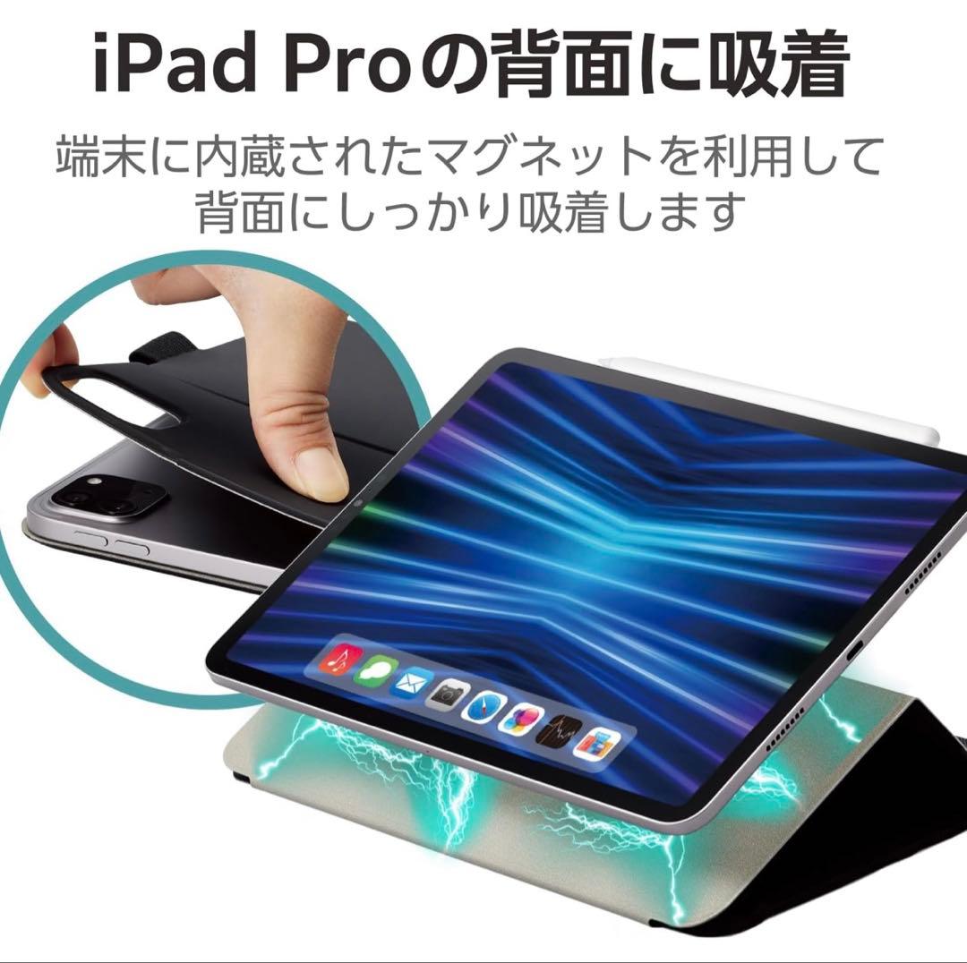 appleiPad Pro第4世代11インチ (フィルム・ケース付き)