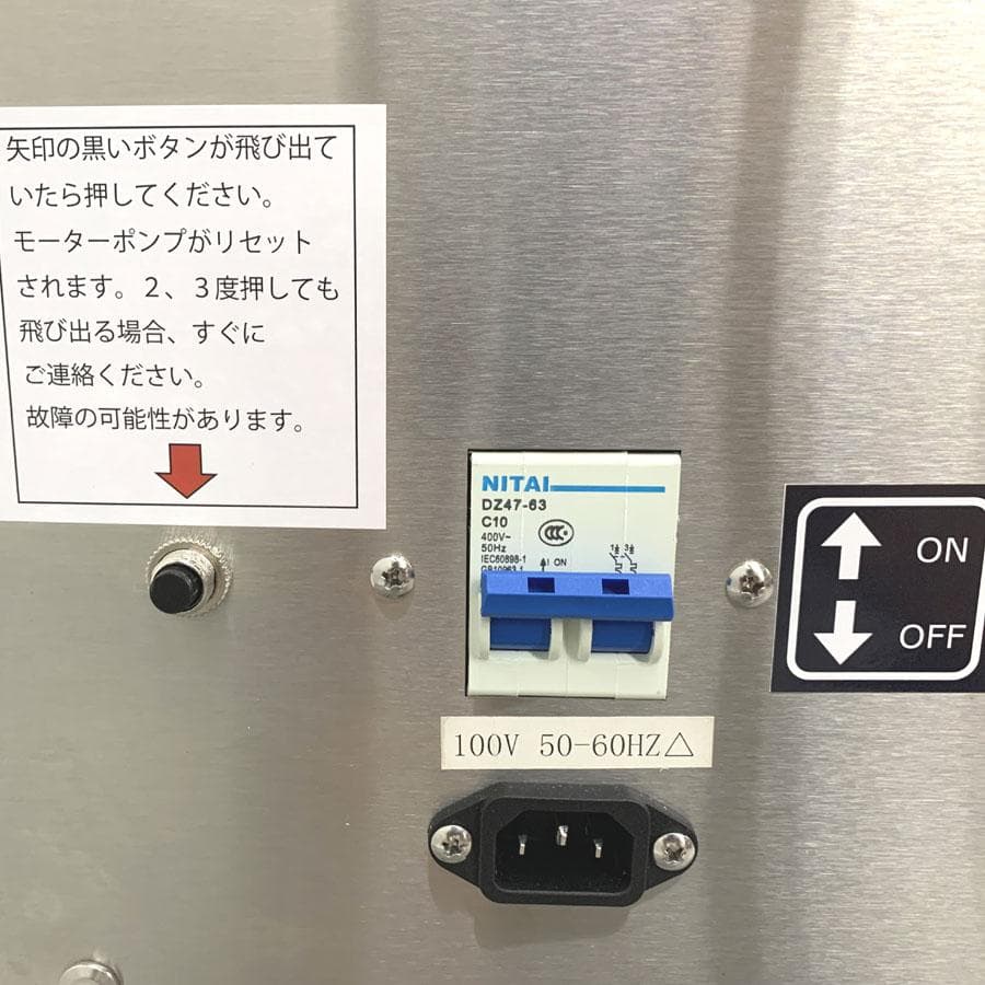 アスクワークス製 自動真空包装機 AZ-291K チャンバー式 真空パック機