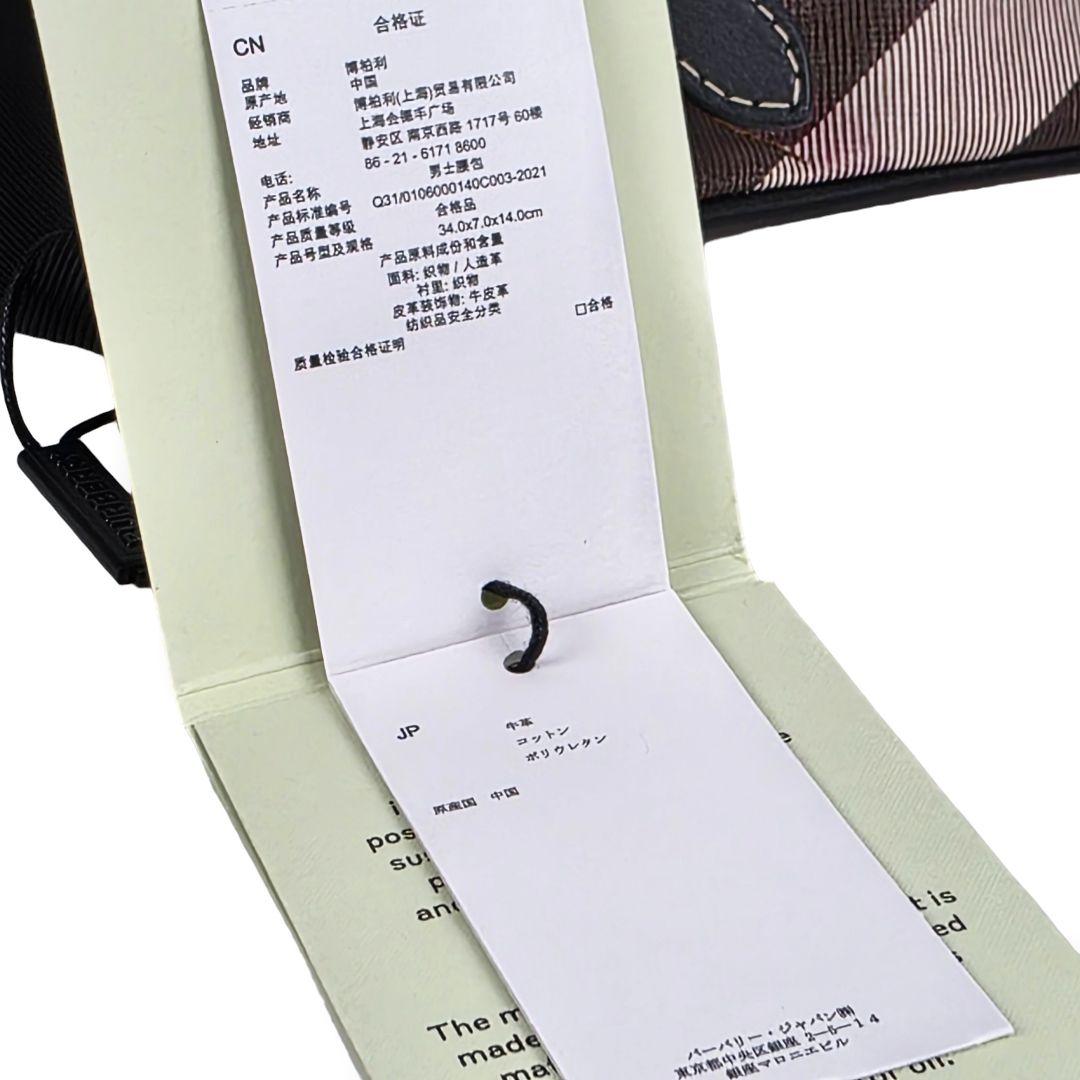 未使用 バーバリー BURBERRY チェック ロゴ ボディバッグ