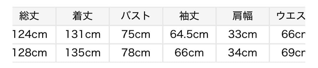 FRAY I.D フラワーストレッチレースワンピース　ライム