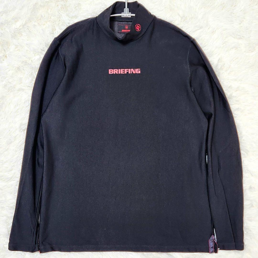 BRIEFING ブリーフィング ハイネック 長袖 シャツ インナー 裏起毛 L