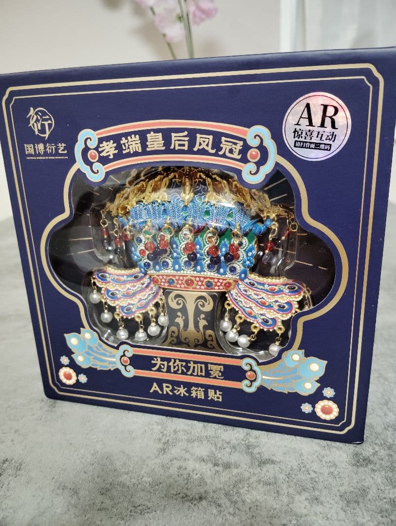 中国考端皇后冠フィギュア　貴重　珍品