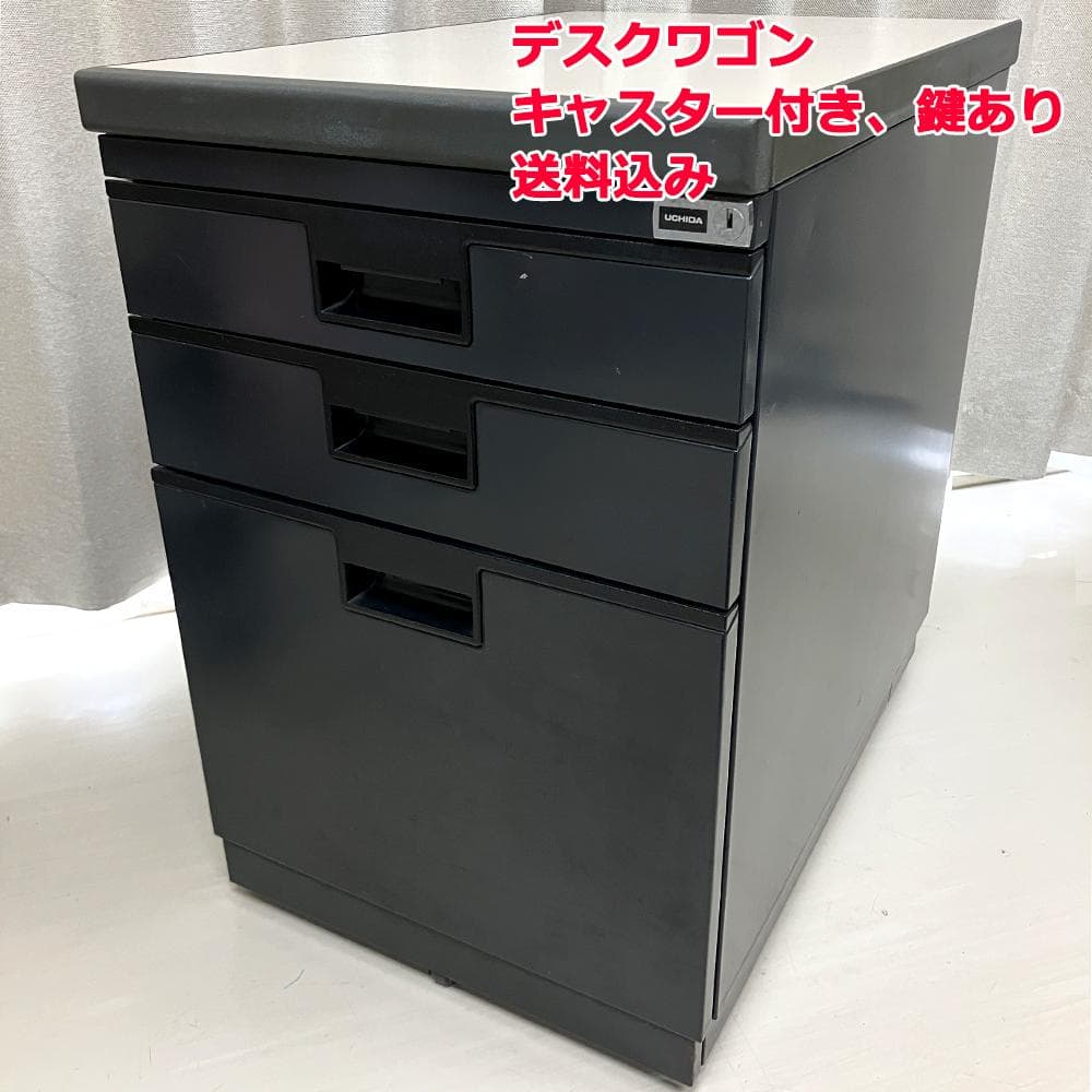 #2774-4　UCHIDA　スチールワゴン　サイドワゴン　　デスクワゴン