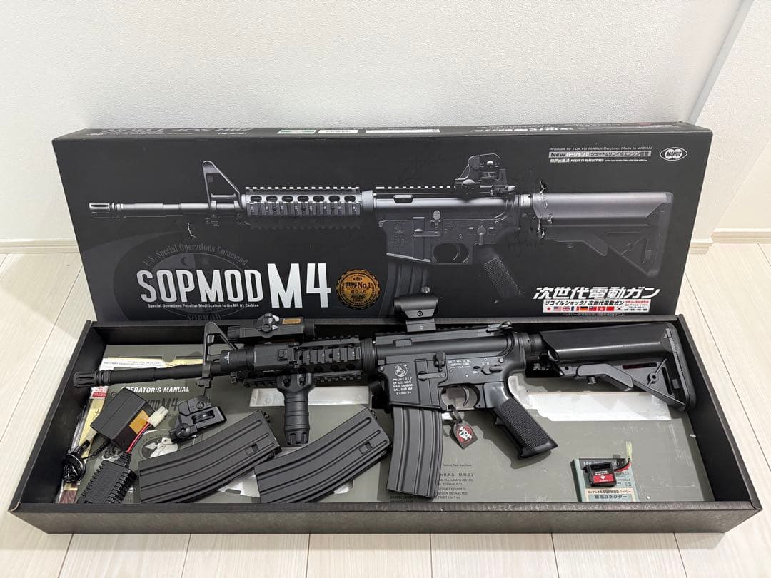 東京マルイSOPMOD M4 次世代電動ガン