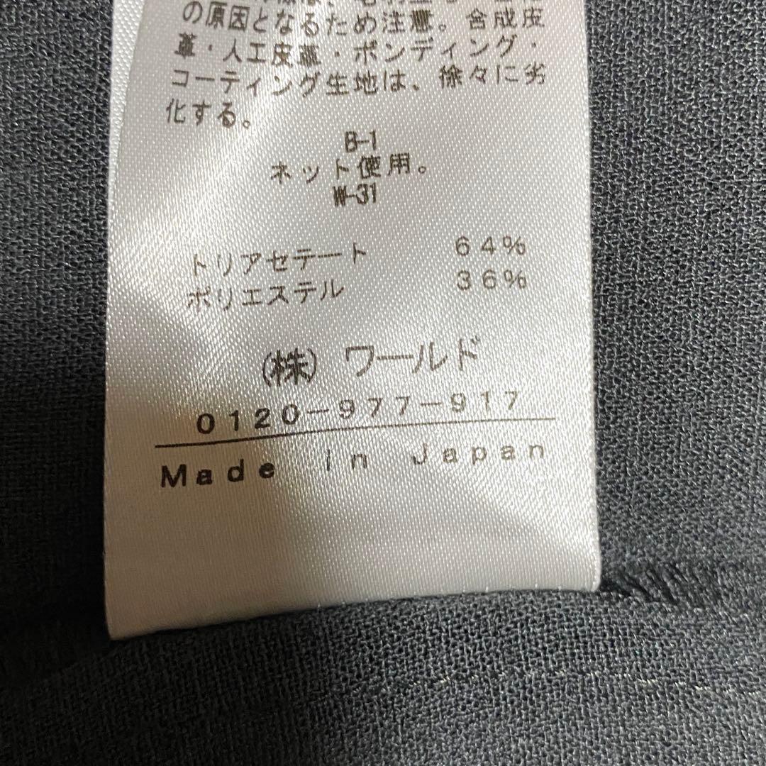 美品✨Indivi スーツ セットアップ ノーカラー グレー ジャケット パンツ