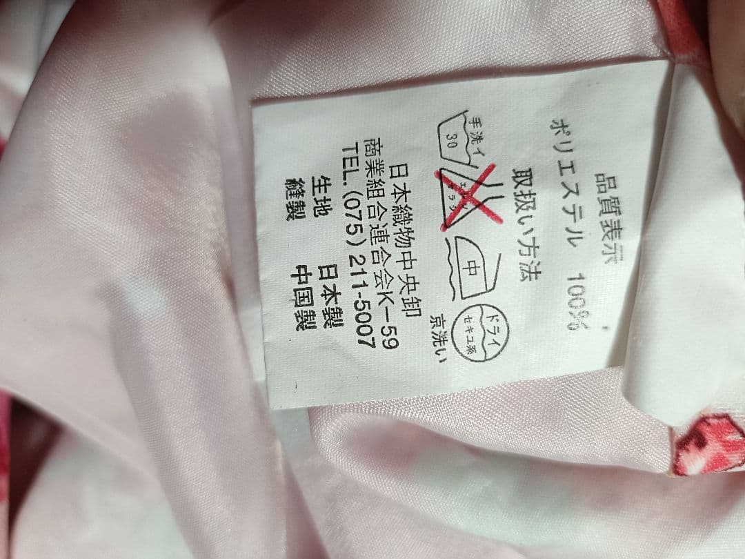 七五三　3歳　メゾピアノ　Mezzo Piano 被布セット　4点セット