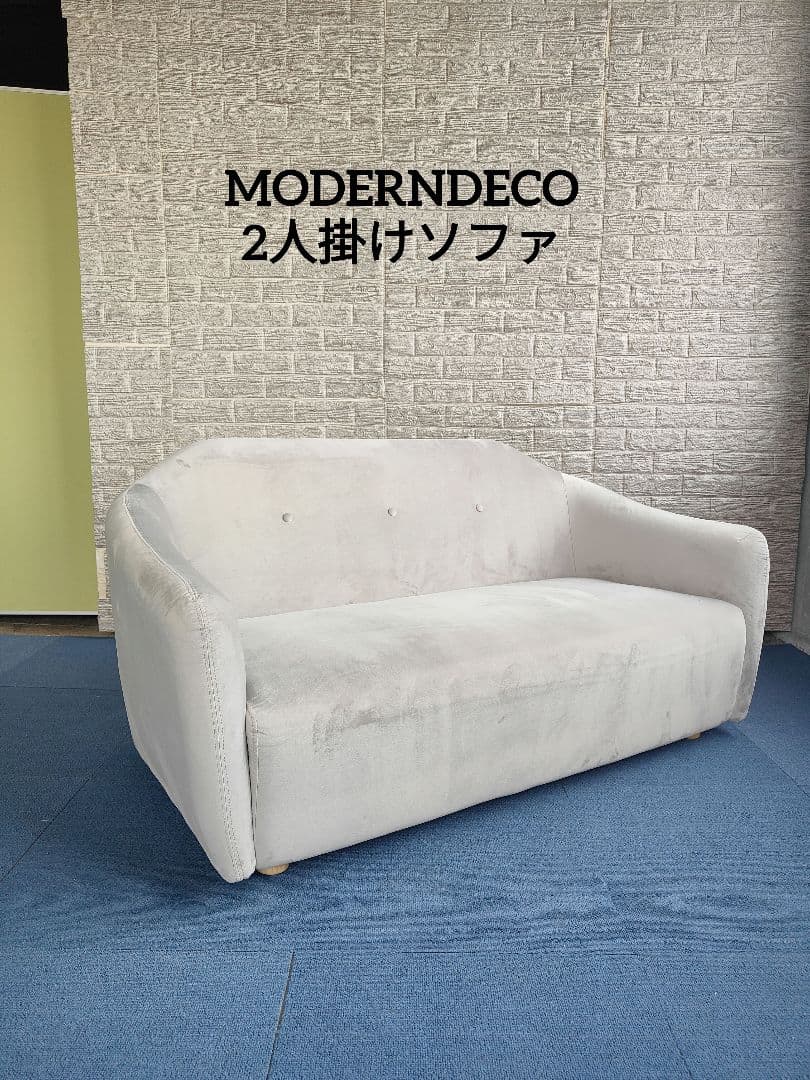 MODERNDECO モダンデコ 2人掛け ベロア ボックス ソファ