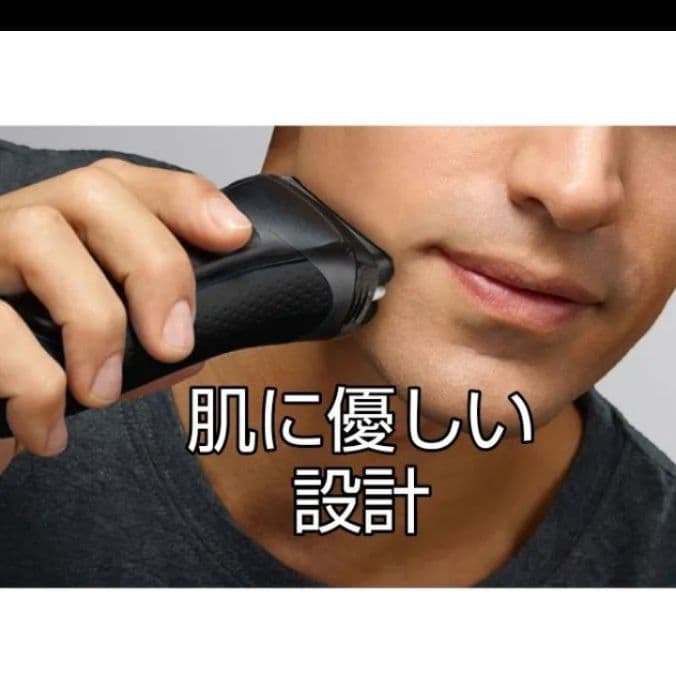 ちゃばりんブラウン最高峰S9 Pro 9419s-v 新品未使用❣️