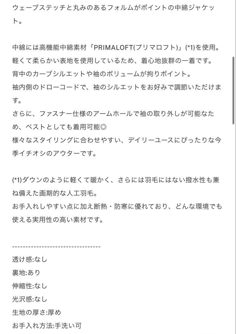 きなこ[プロフィールの一読お願いします]