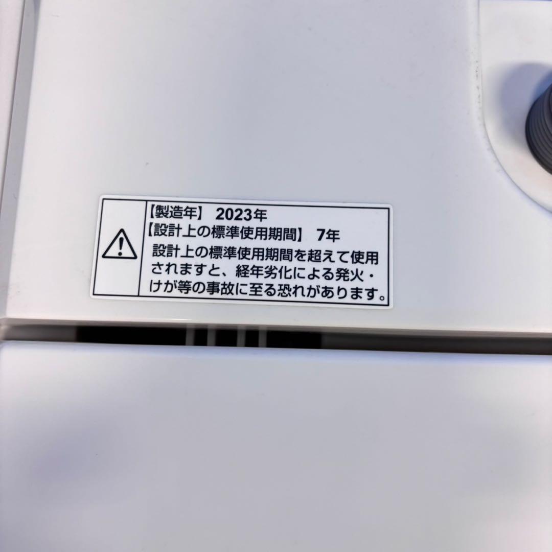 673 最新 冷蔵庫　洗濯機　24年製　セット　小型　一人暮らし　関東　配送無料