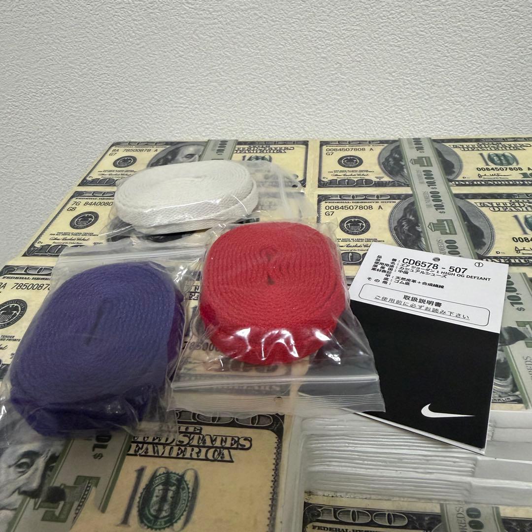 靴 Air Jordan 1 Retro High \"La To Chicago\"