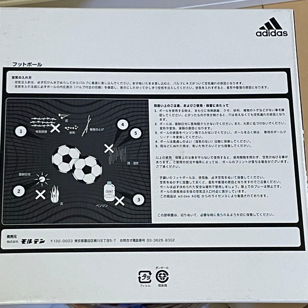 [新品] 4号 サッカーボール