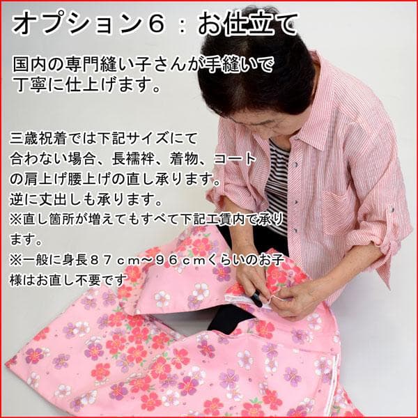 七五三 三歳 女児 被布着物フルセット 水色 半衿付 お仕立て無料 NO8936