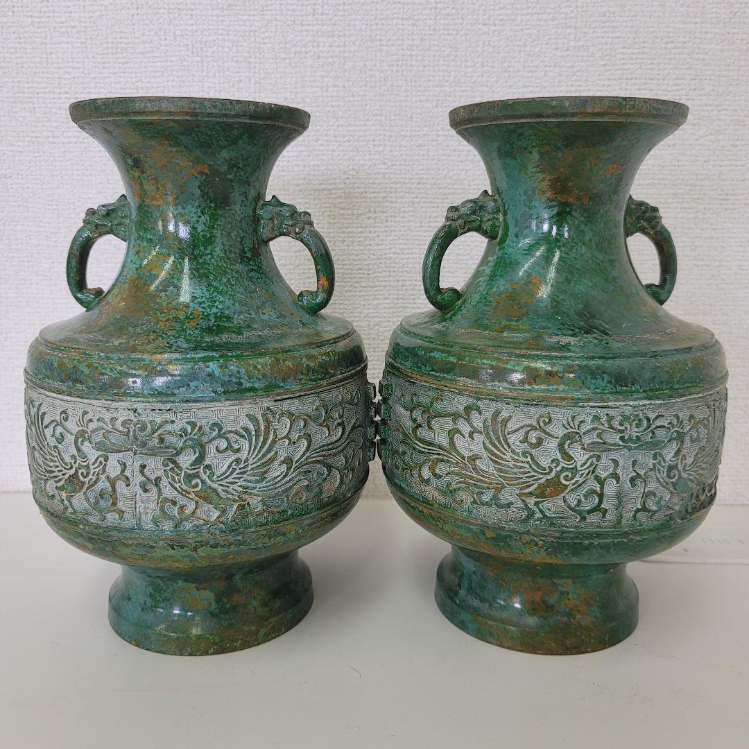 青銅器 花瓶 2個セット 鳳凰 緑色 アンティーク 緑色