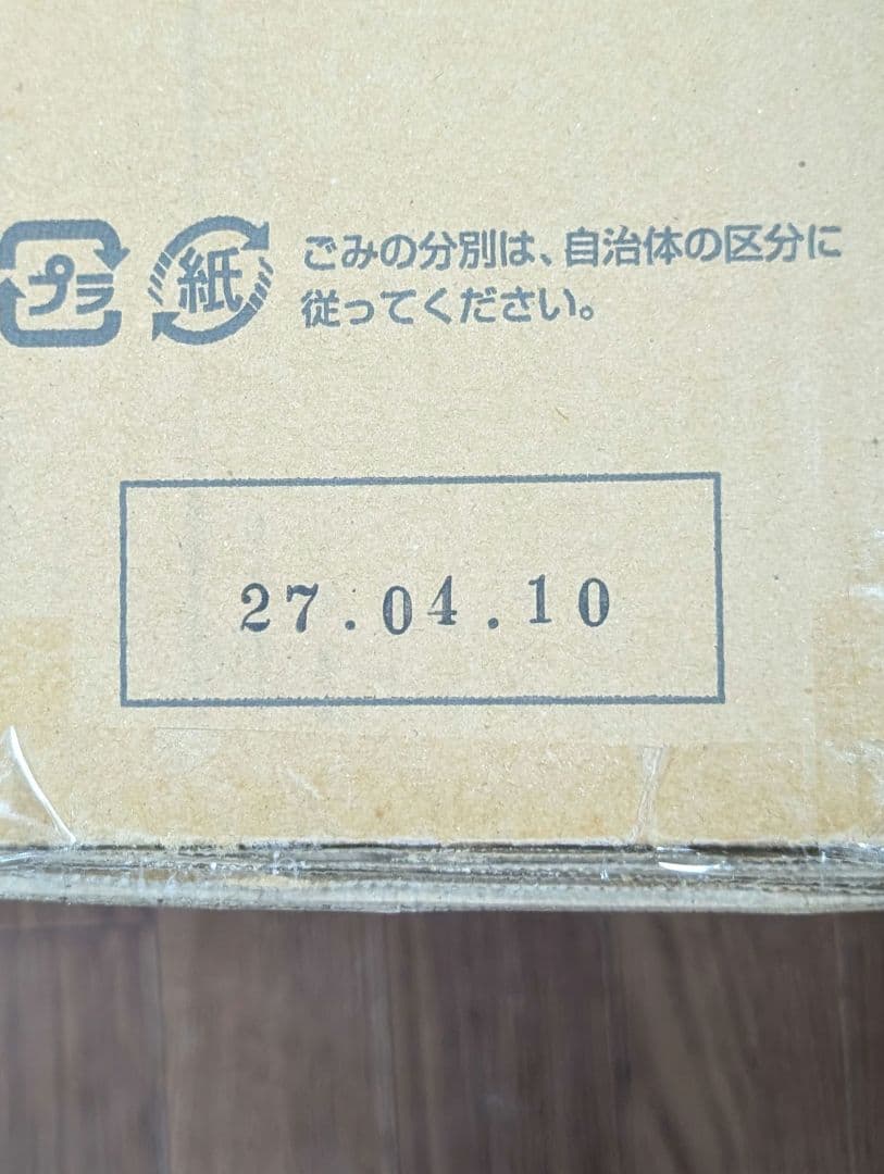 ボディバランス エイジングサポート ドッグフード【10kg／新品未開封】