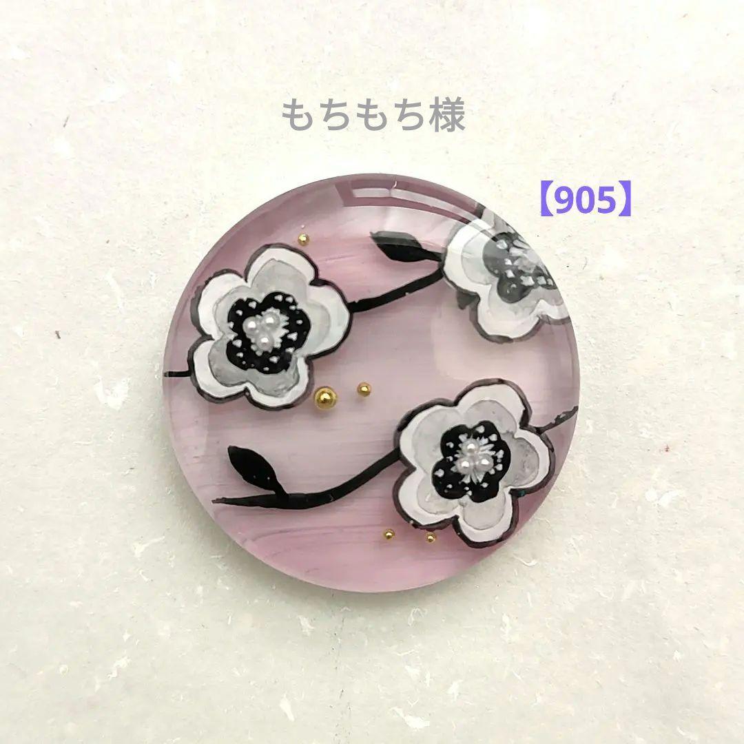 【905】ハンドメイド　レジン　ヘアゴム　ポニーフック