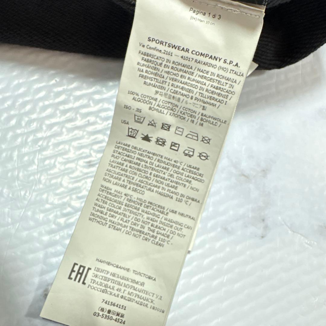 ✨大人気✨ STONE 　 ストーンアイランド黒パーカーXXL