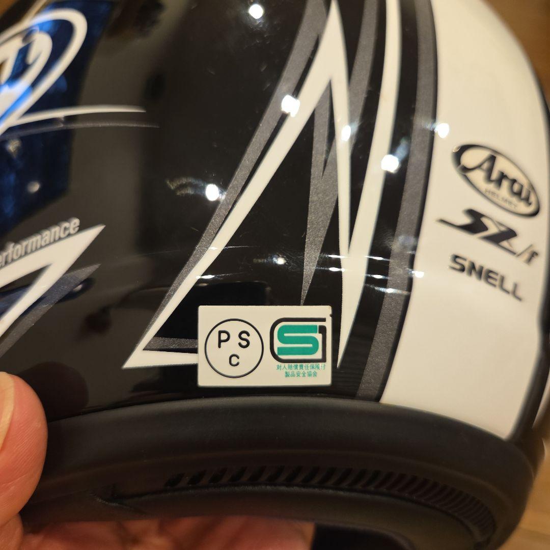 Arai アライ SZ/f M2005 siz:57-58cm 2009年製