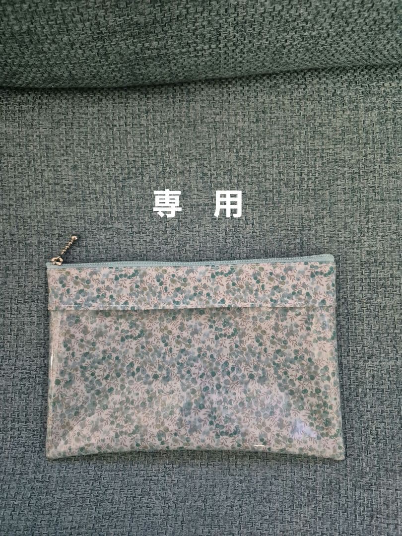 yu様ご確認用リバティマスクケース他