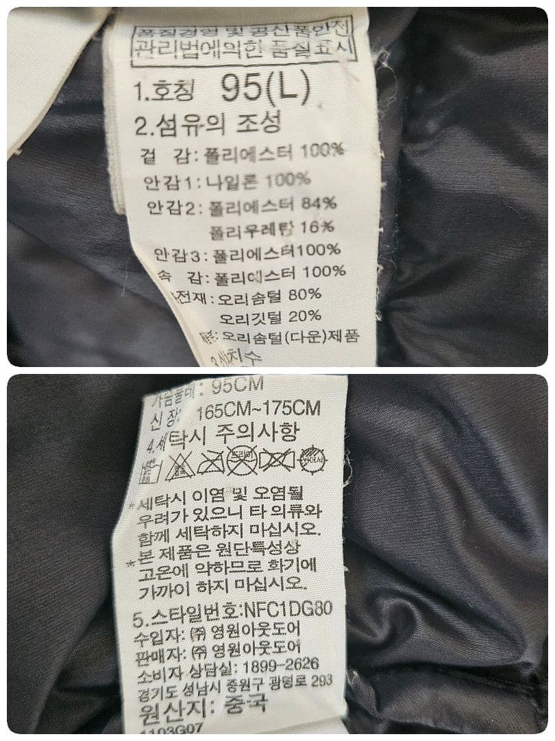 ノースフェイス☆ダウンジャケット ダークグレー 刺繍 L レディース 0149