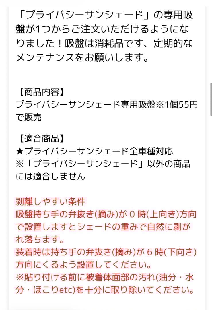 ハイエース200系S-GL用サンシェード1型から8型用　５枚セット