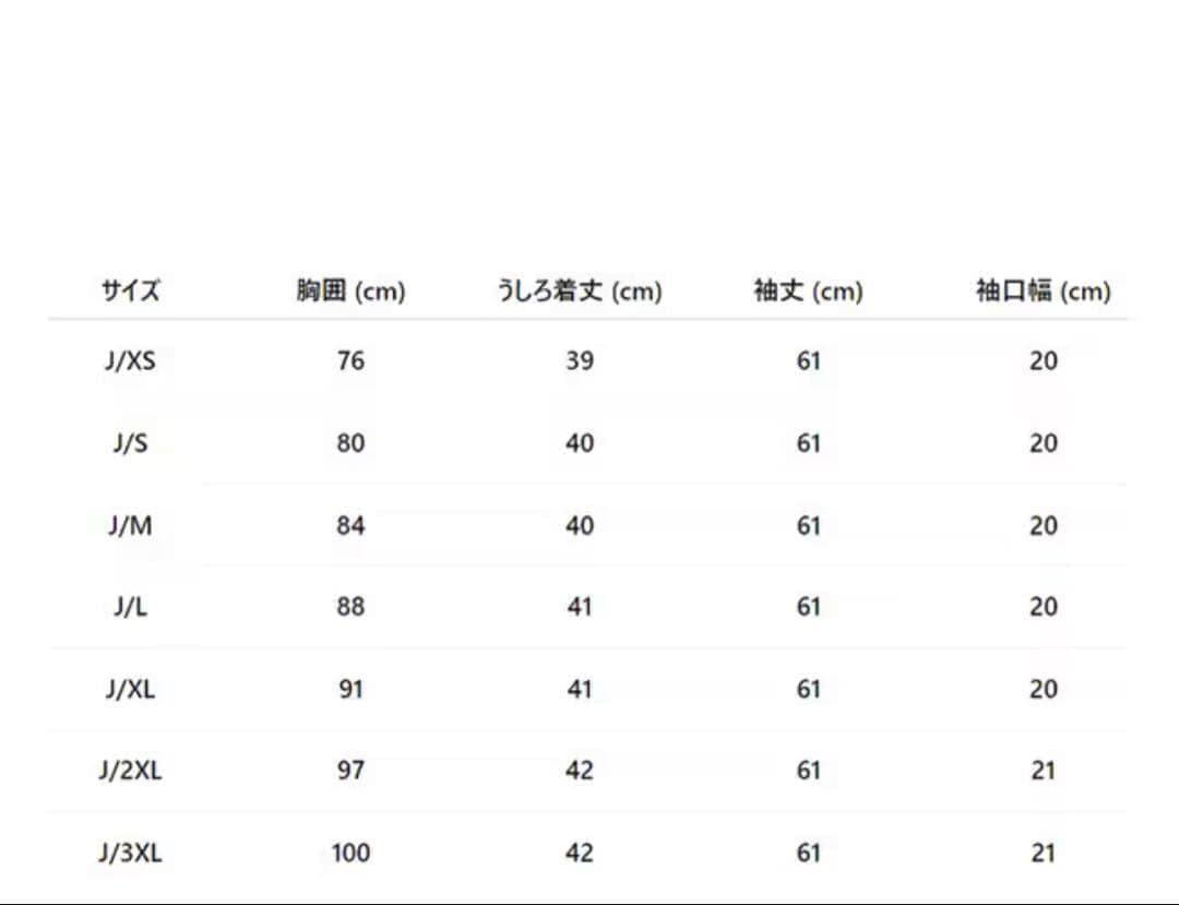 【新品】激カワ♡アディダス　クロップトラックジャケット　Lサイズ