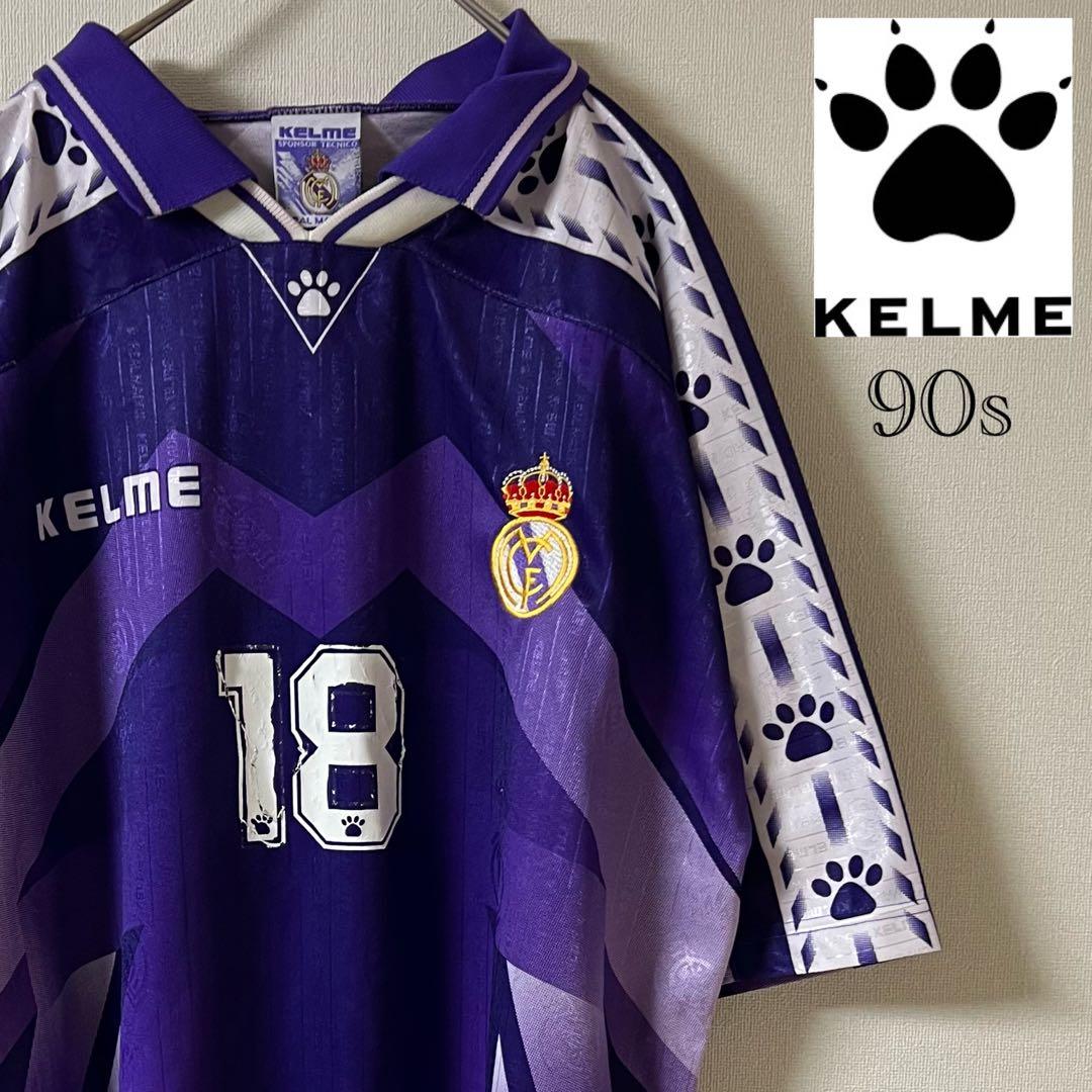 90s KELME（ケルメ）レアルマドリード ユニフォーム/M/パープル