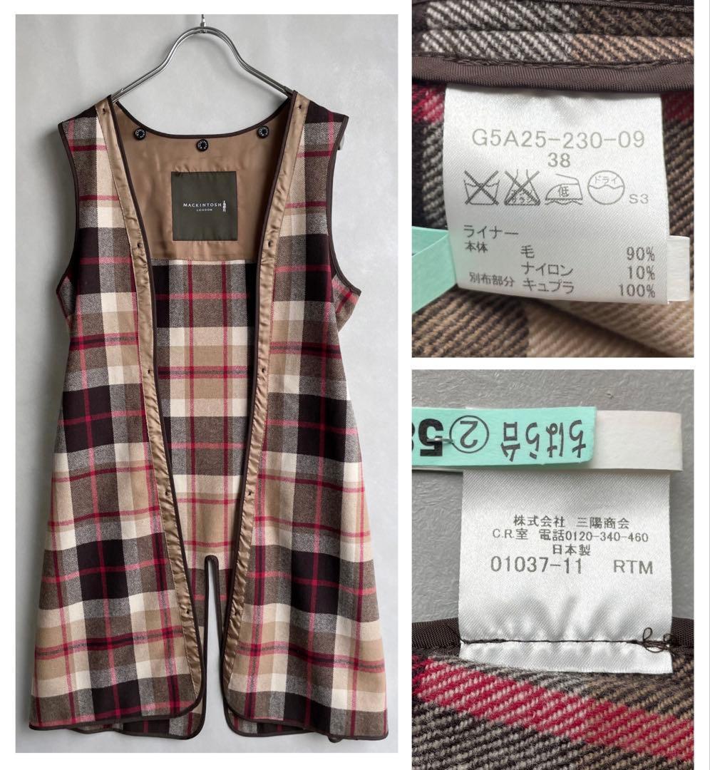 美品✨マッキントッシュロンドン　トレンチコート　38 黒　チェックライナー付き