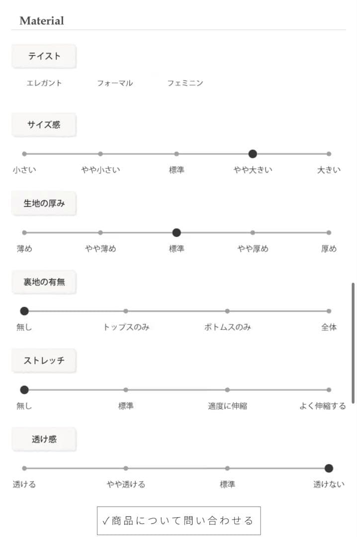 トレフルプラスワン TREFLE+1 ベロアペプラムトップス ブラウン