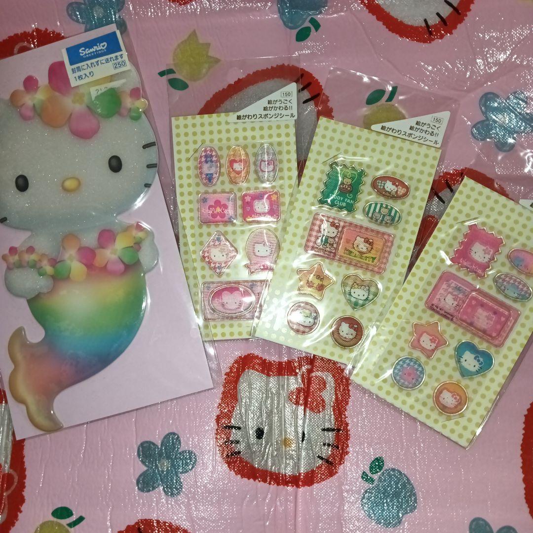 キティちゃん シール ハガキ