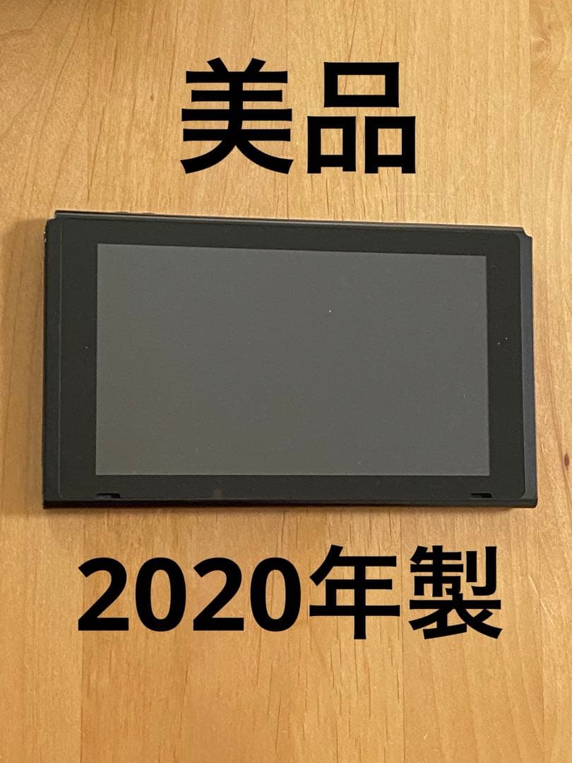 美品　Nintendo Switch 本体 バッテリー強化モデル