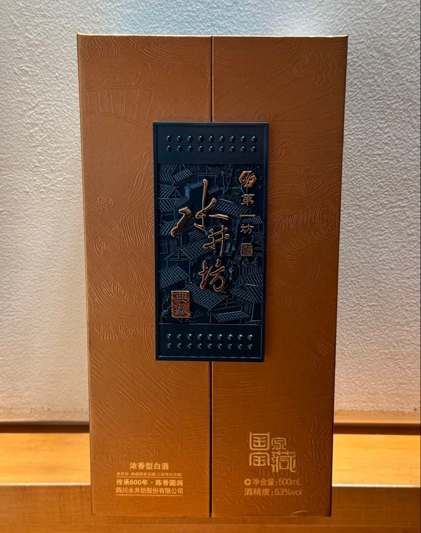 水井坊 第一坊 典蔵 白酒 500ml 53%