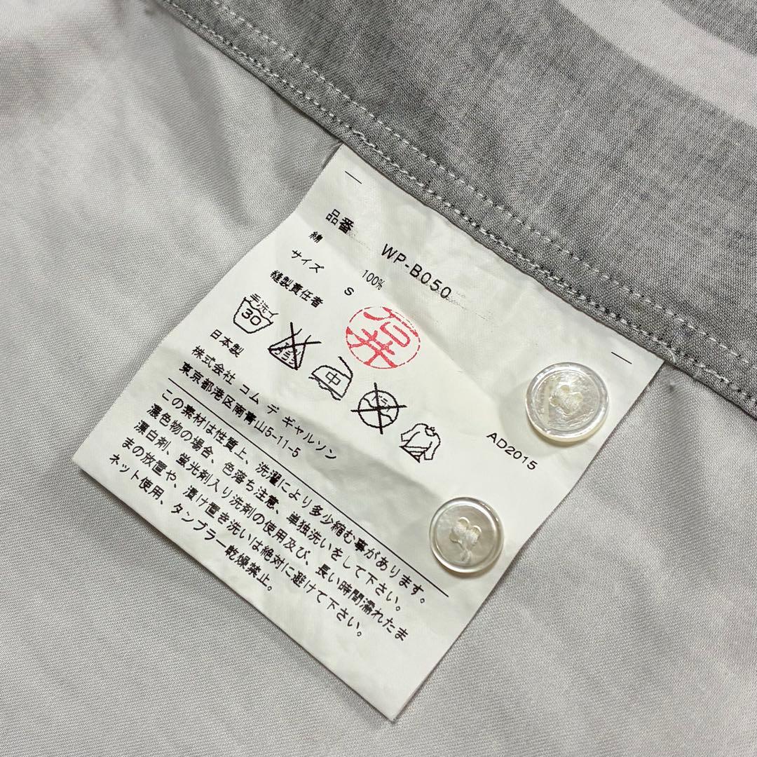 コムデギャルソン MAN ブルーノート コットンシャツ S 白 黒 AD2015