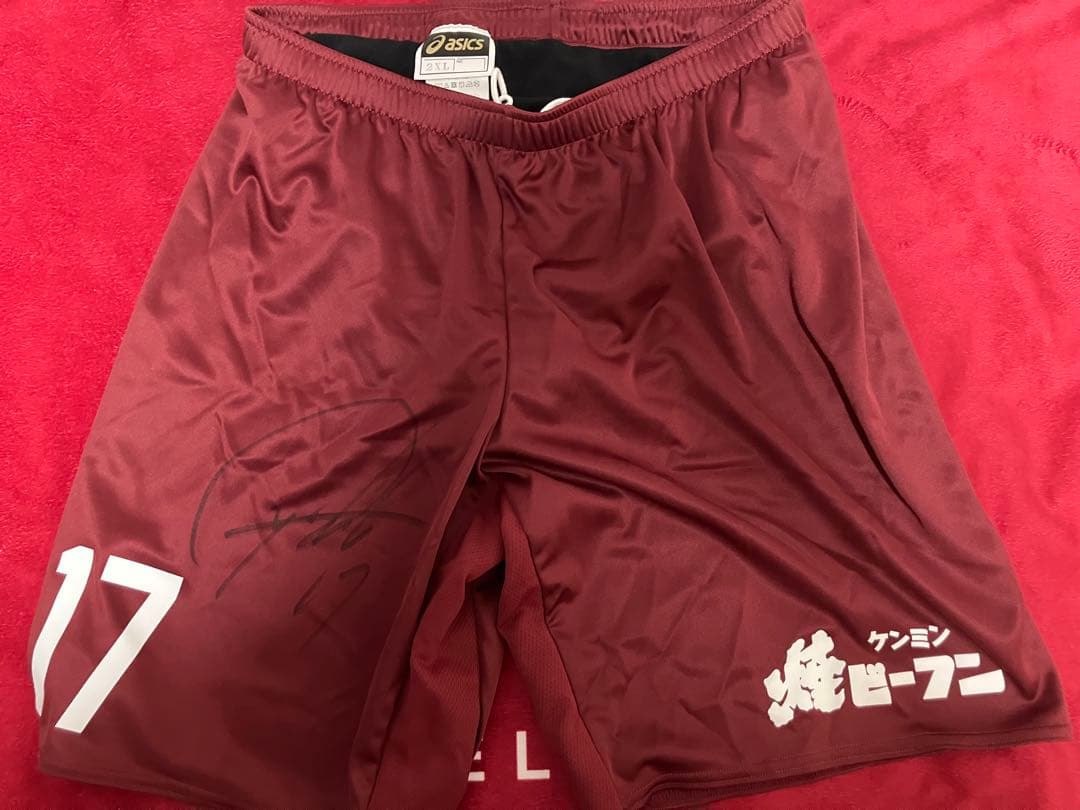 ヴィッセル神戸 菊池流帆選手サイン入りオーセンティックパンツ 2021シーズン