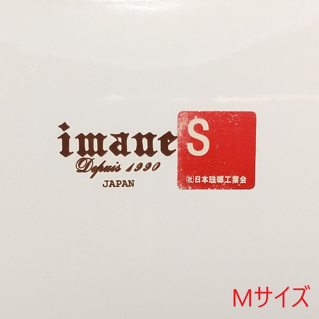 イマン imane ダイアナローズ ホーロー 丸缶 S M 2個セット