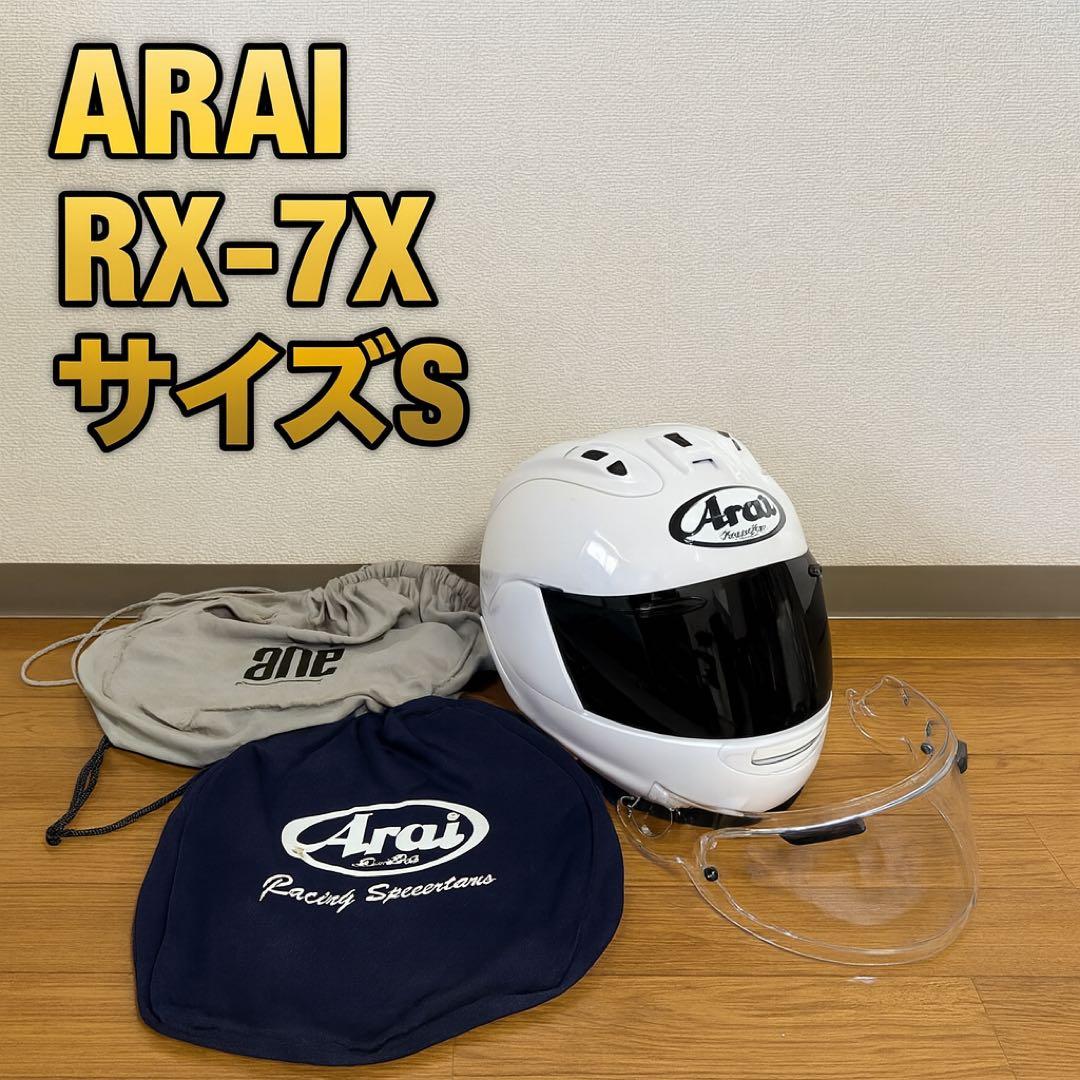 Arai アライ フルフェイスヘルメット RX-7X サイズS