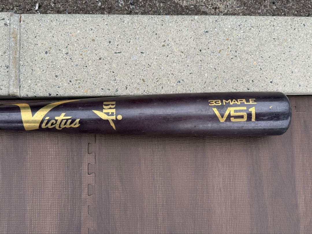 ビクタス　硬式木製　バット　V51