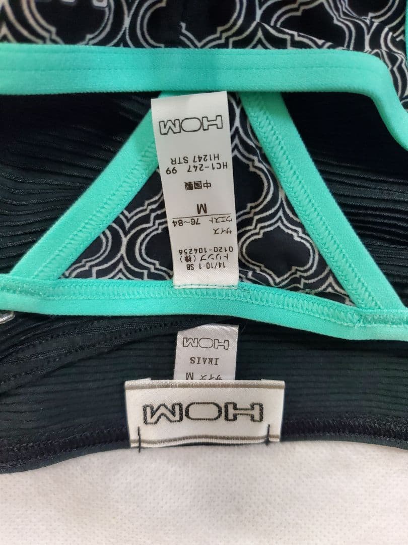 最終価格新品HOM メンズストリング13枚セット、サービス品4枚