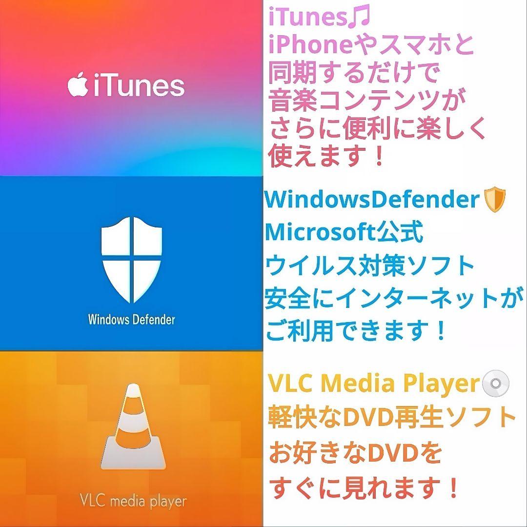 ホワイトカラー✨ Windows11 ノートパソコン 富士通 Webカメラ搭載！