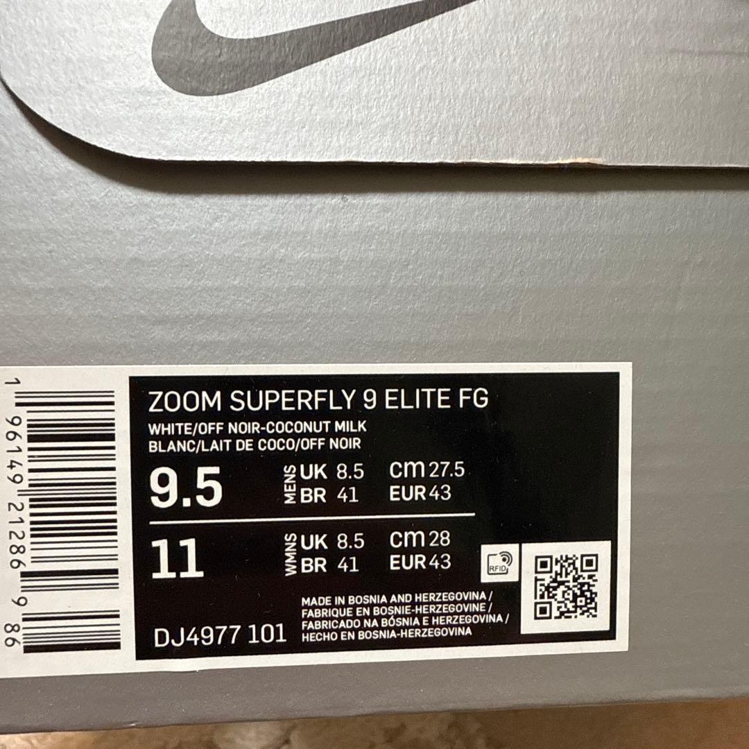 マーキュリアル ズーム スーパーフライ9 エリート