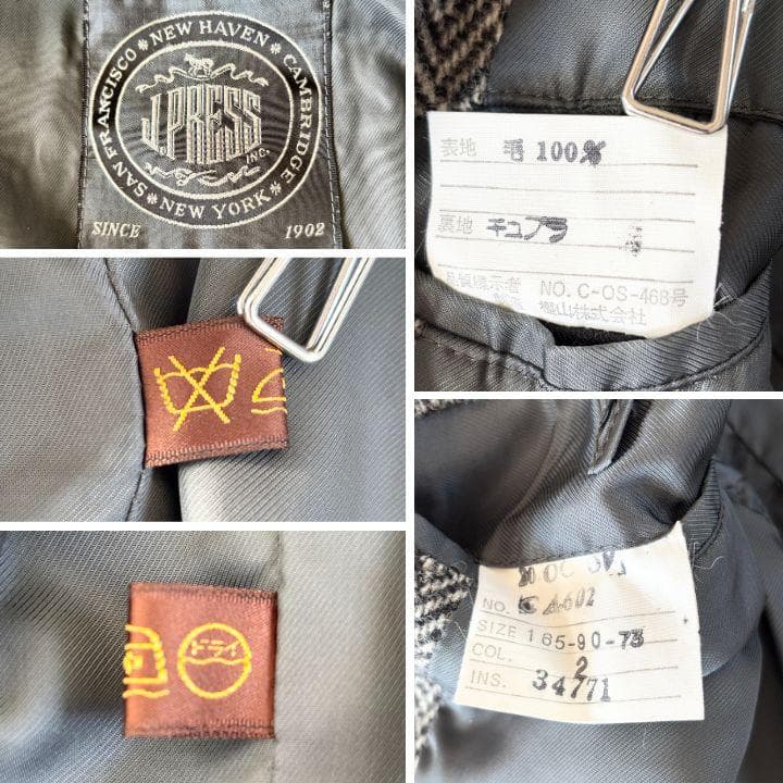 極美品✨️ジェイプレス ヘリンボーンチェスターコート M グレー ハーフベルト