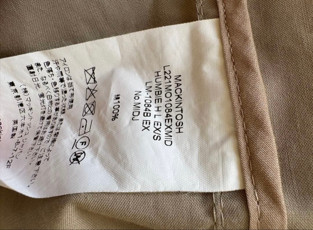 トゥモローランド別注 マッキントッシュ ハンビー