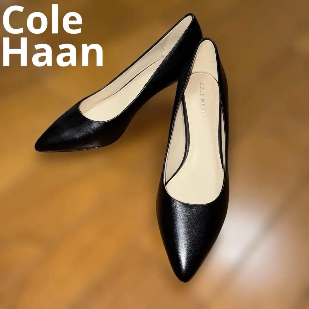 【新品】COLE HAAN コールハーン 黒 パンプス
