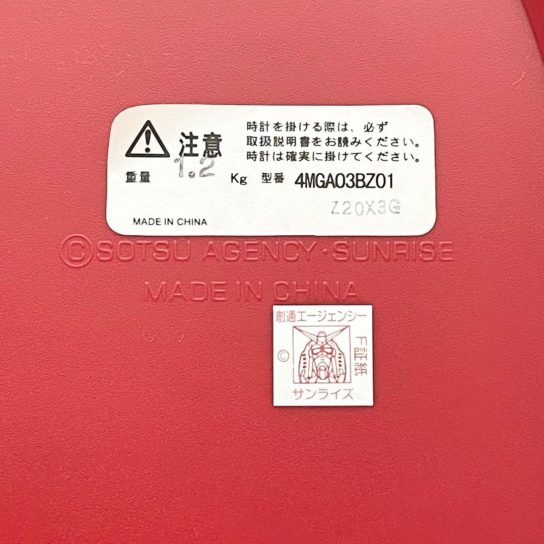 【希少】機動戦士ガンダム3D クロック シャアタイプ 掛時計 限定生産